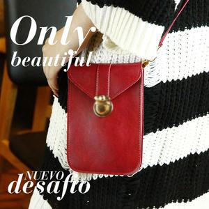 Touchable PU Leather Change Bag