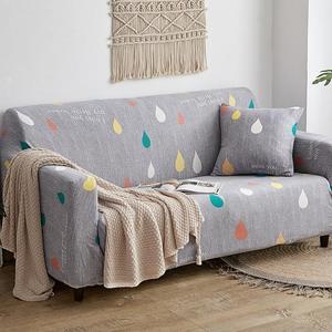 Funda de sofá con estampado elástico