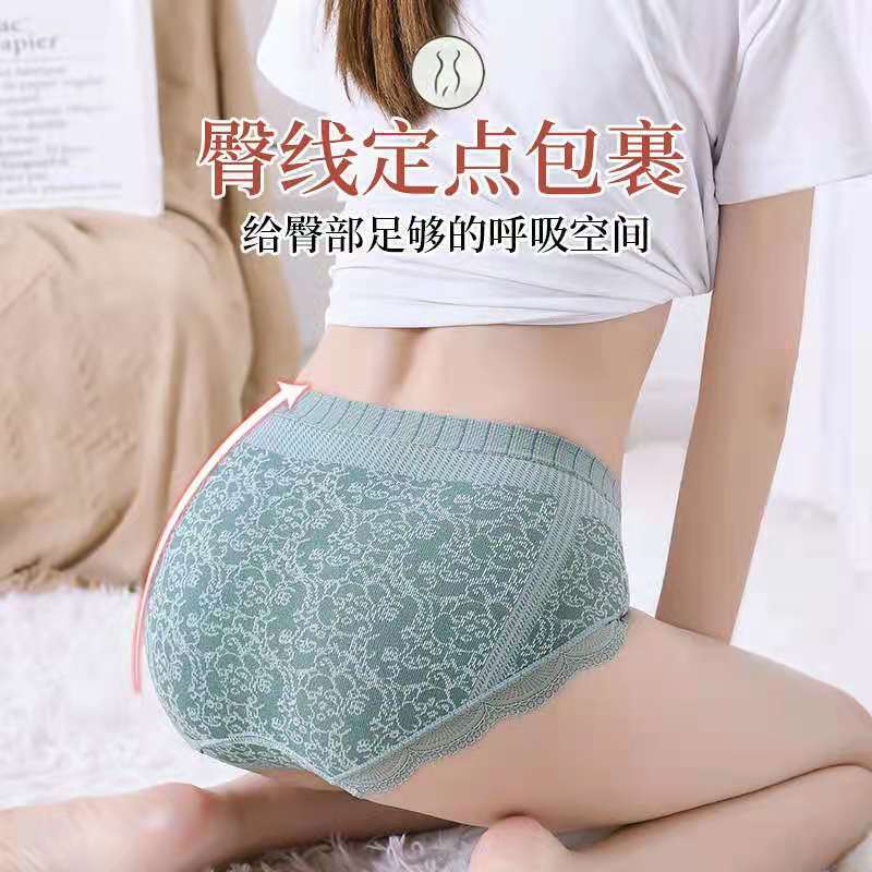 Abdomen Y Bragas De Grafeno Resistentes A La Suciedad Más Bragas Gruesas De Gran Tamaño Para Mujer, Bragas De Encaje Que Esculpen El Cuerpo